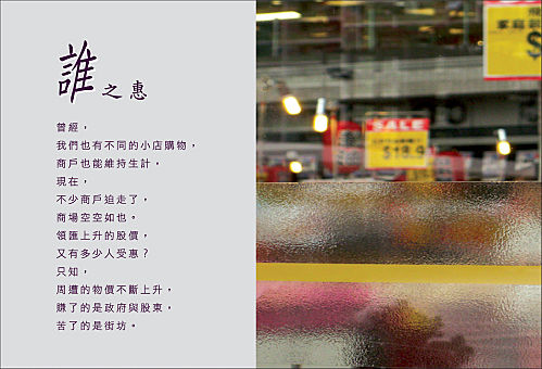 ap_20080227125624789.jpg