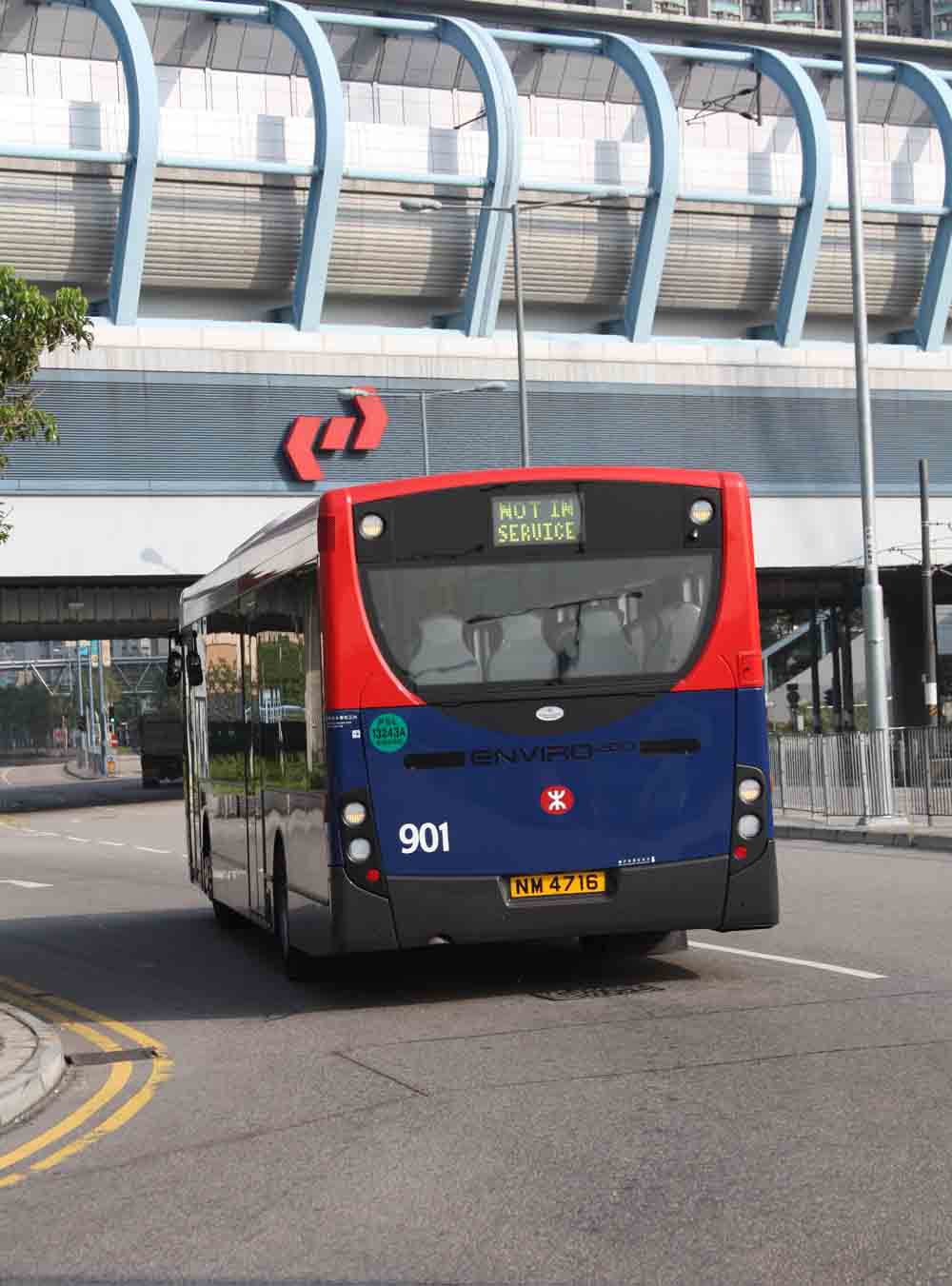 901 Rear End with KCR Logo.jpg
