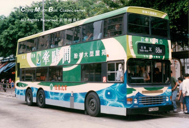 FK3292_68M-YL.jpg