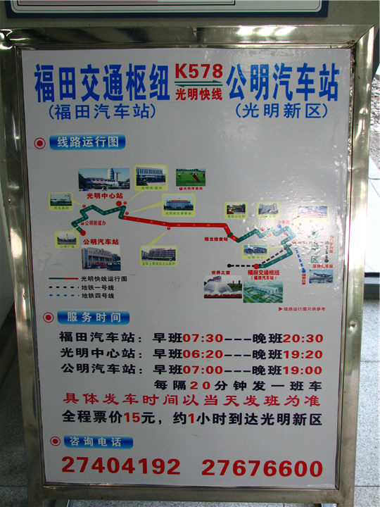 k578_info.jpg