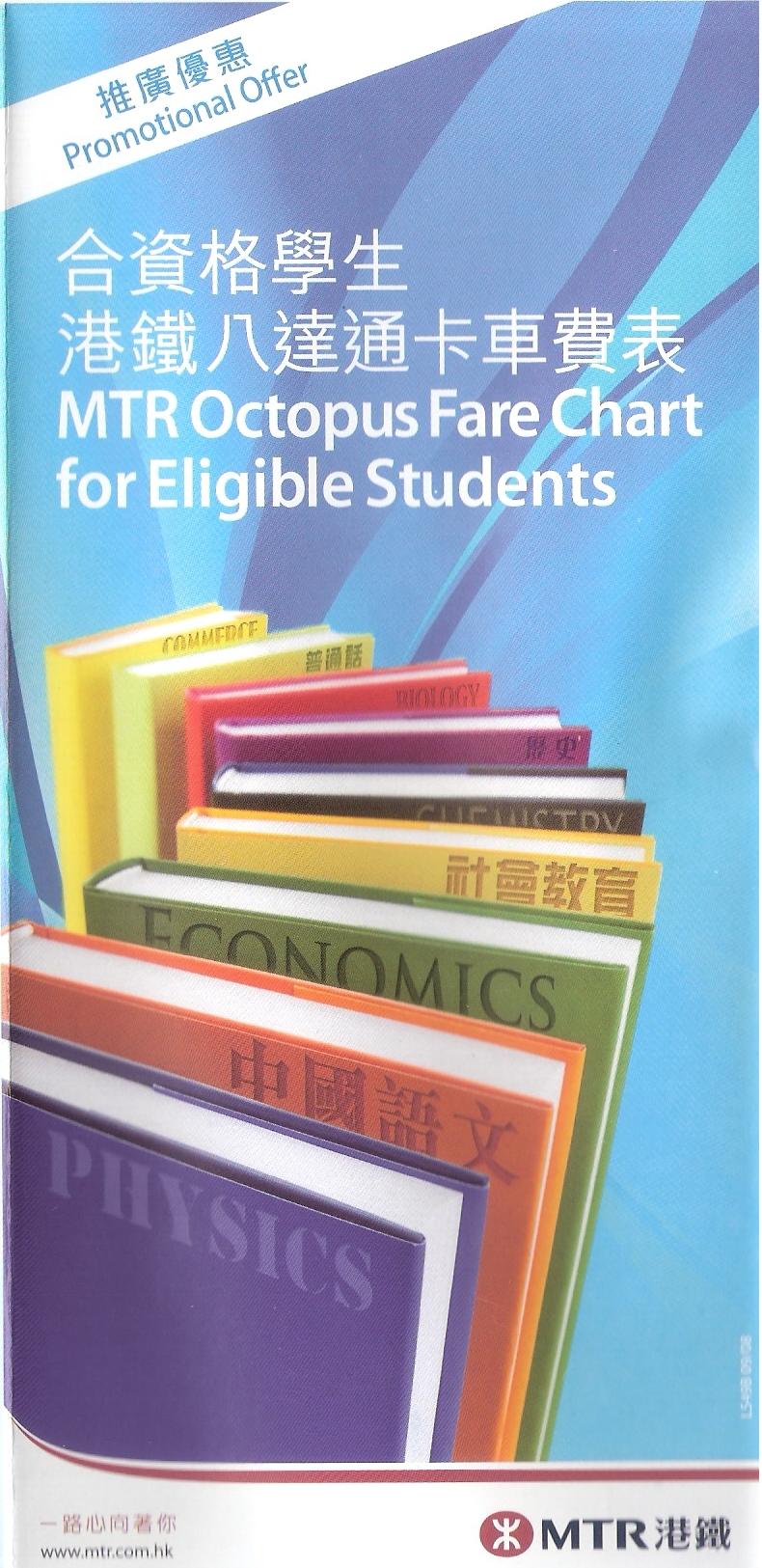 student.JPG