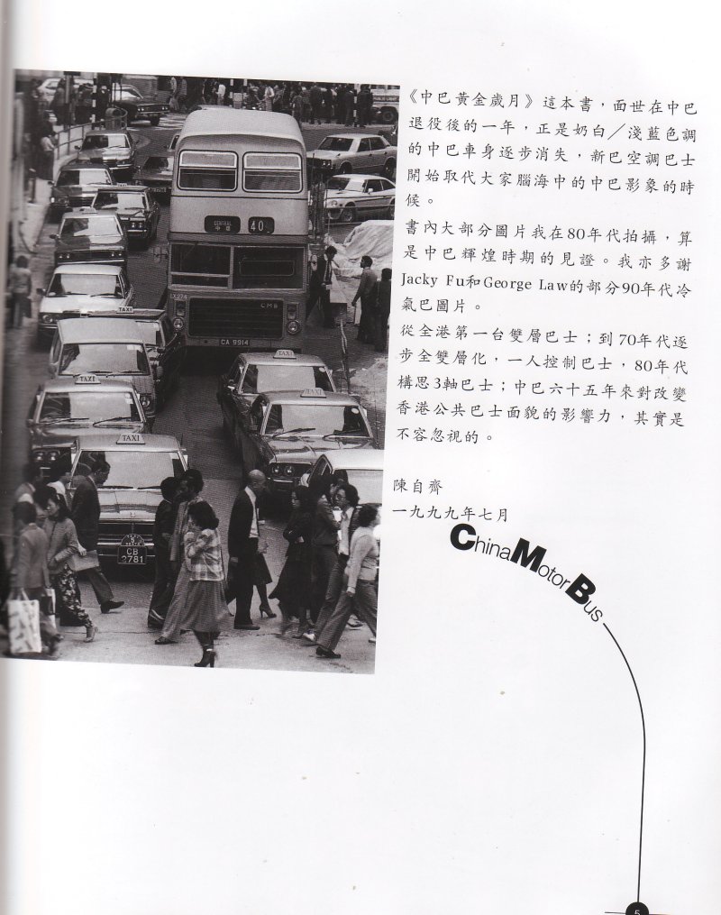 autox_cmb_6.jpg