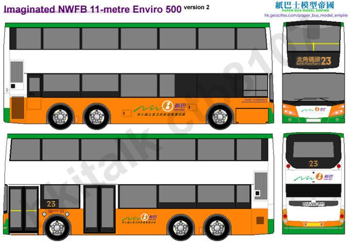 NWFB11m-E500v2.jpg