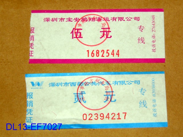 ticket.jpg