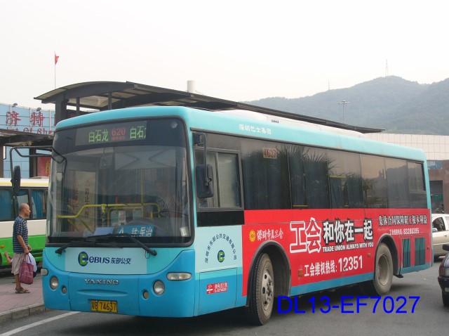 620A.jpg