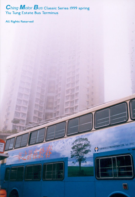 MB_YTE(fog).jpg