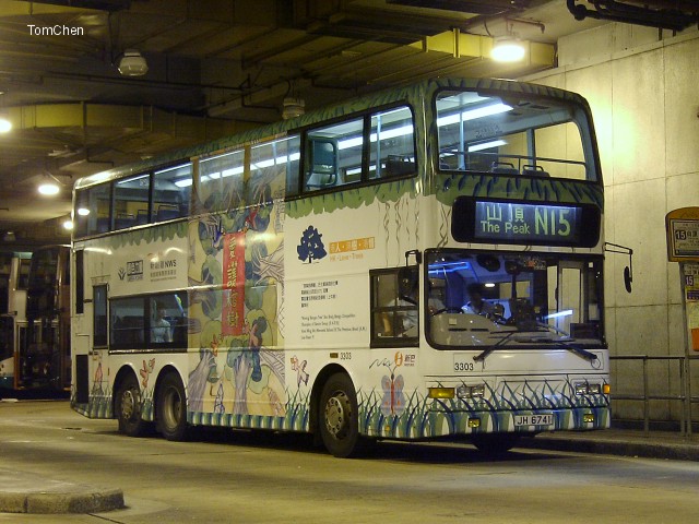 3303.jpg