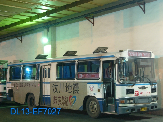 506.jpg