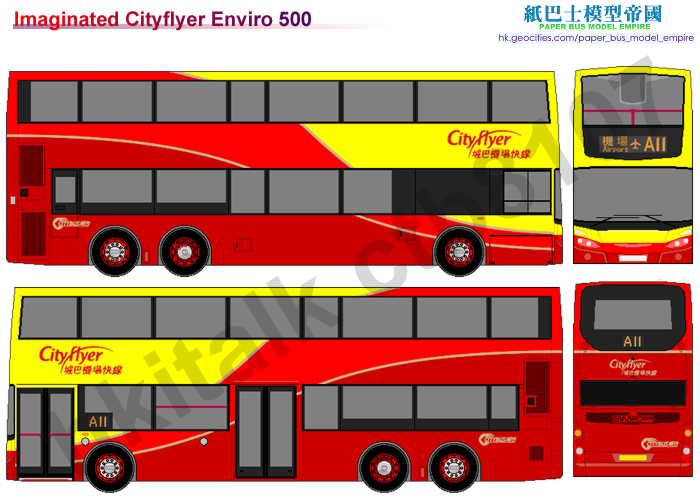 CityflyerE500.jpg