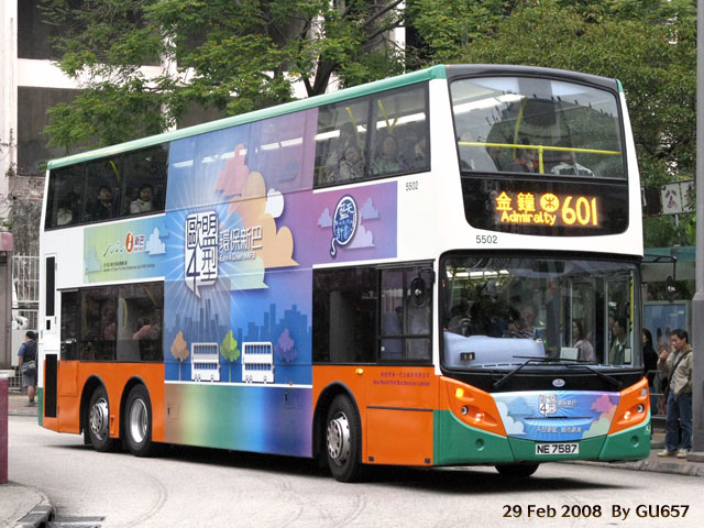 ne7587.jpg