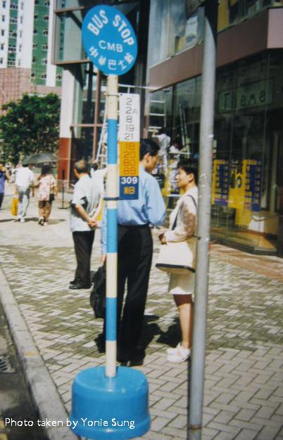 CMB bus stop 02.JPG
