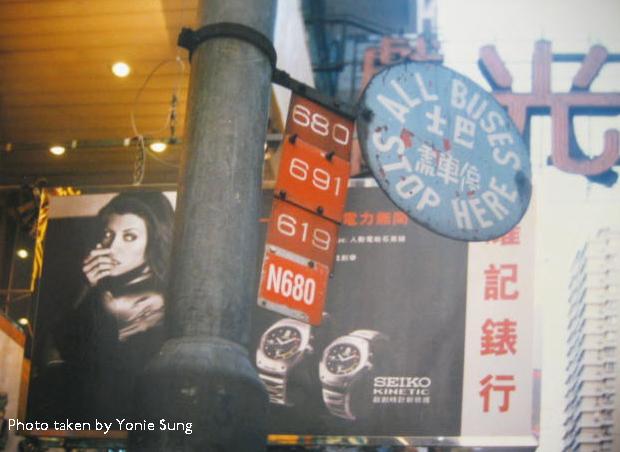 CMB bus stop 04.JPG