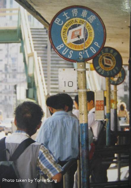 CMB bus stop 01.JPG