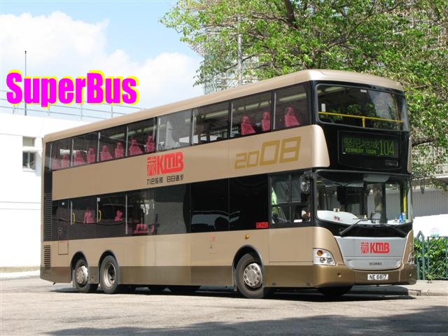 KMB ASU2 a.jpg