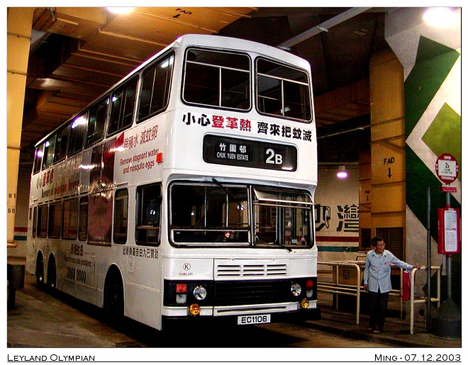 kmb_s3bl331_2b_03.jpg