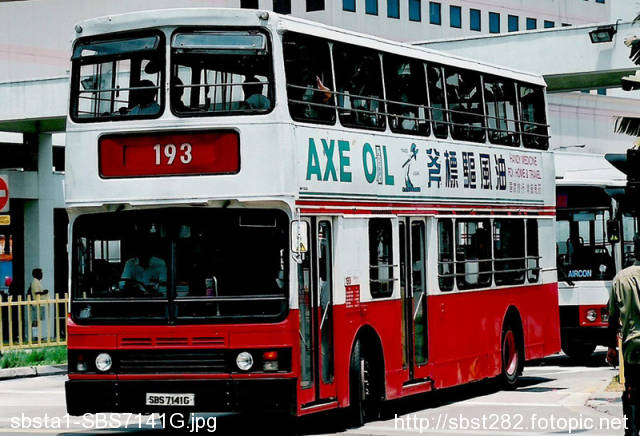 sbsta1-SBS7141G.jpg