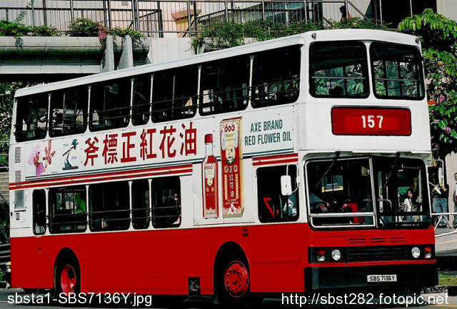 sbsta1-SBS7136Y.jpg
