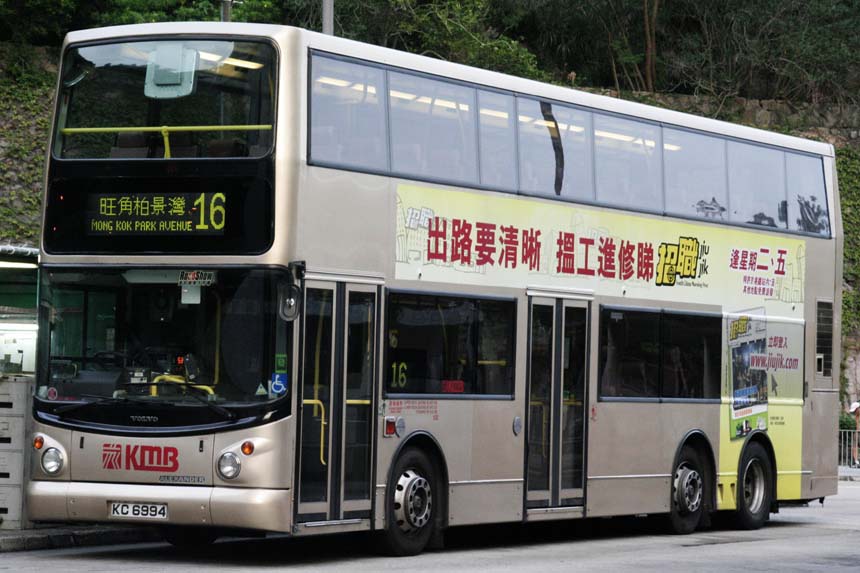 3ASV169 KC6994.jpg