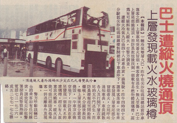 19930424.jpg