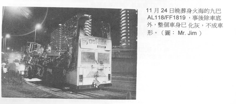 19951124.jpg