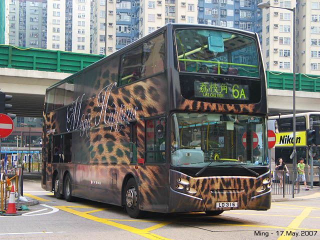kmb_ate59_6a_070517.jpg
