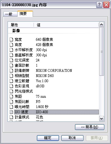 exif.jpg