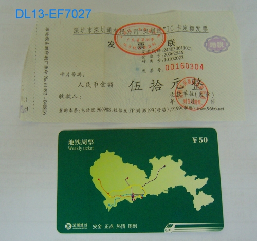 monthpass2.jpg