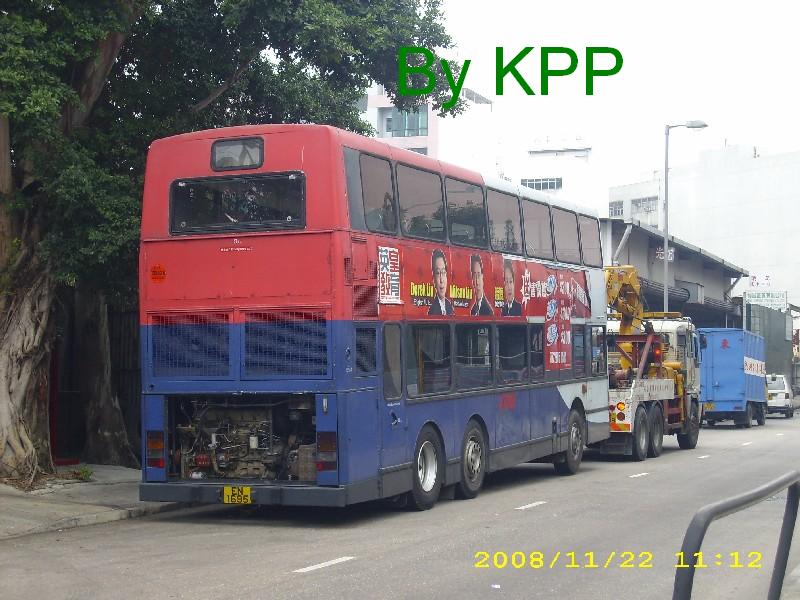 203TOWEDE.jpg