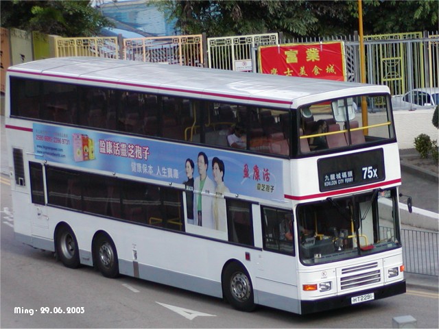 kmb_av452_75x_03.jpg