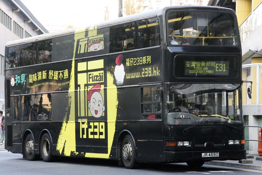 ATR231 JR4680.jpg