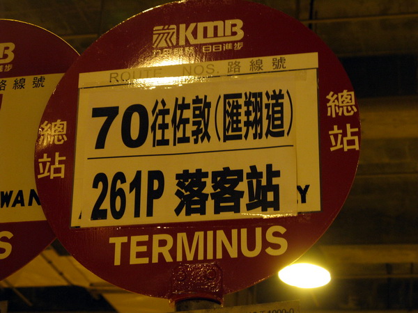 70.jpg