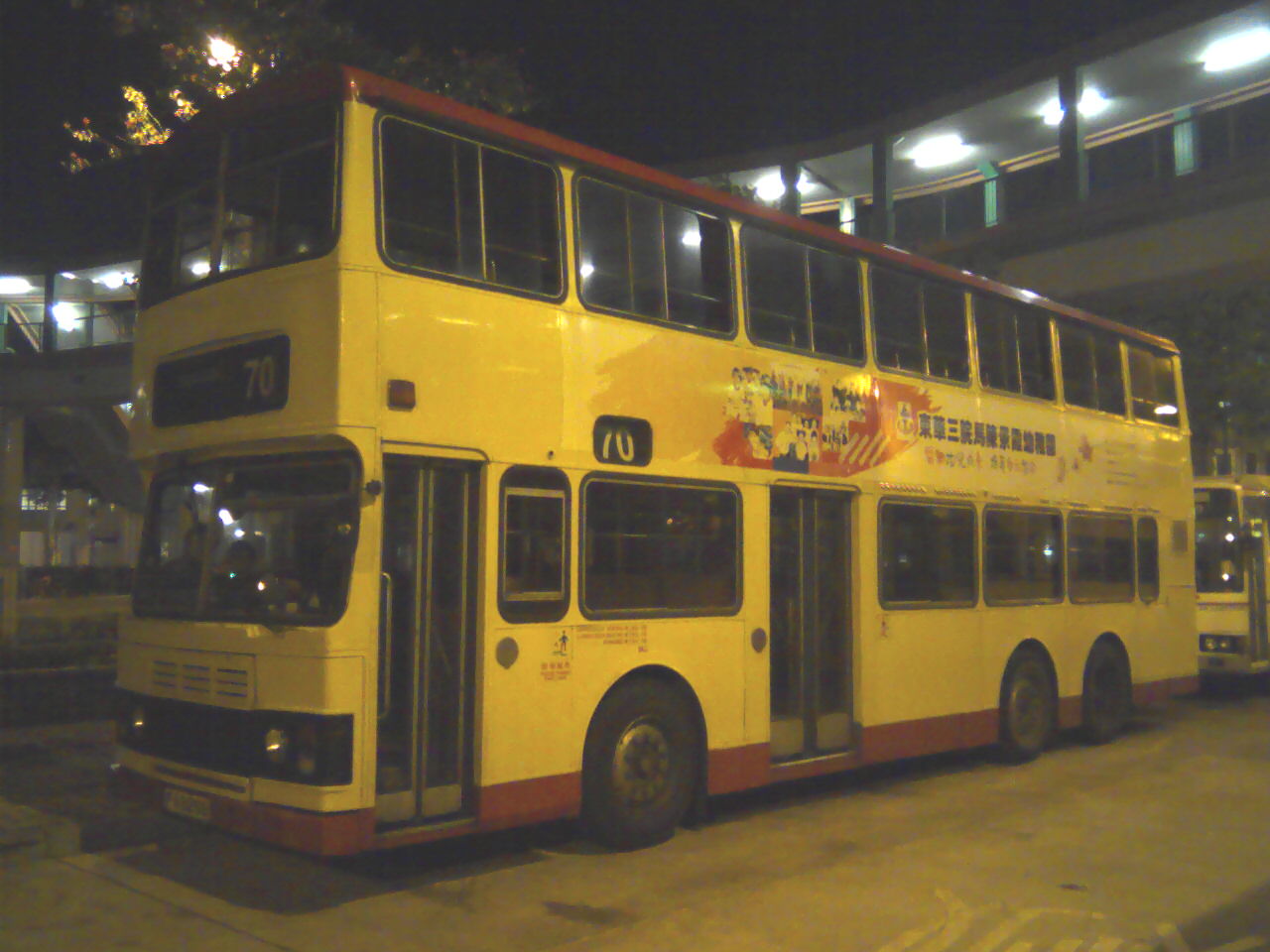 081207_003444.jpg