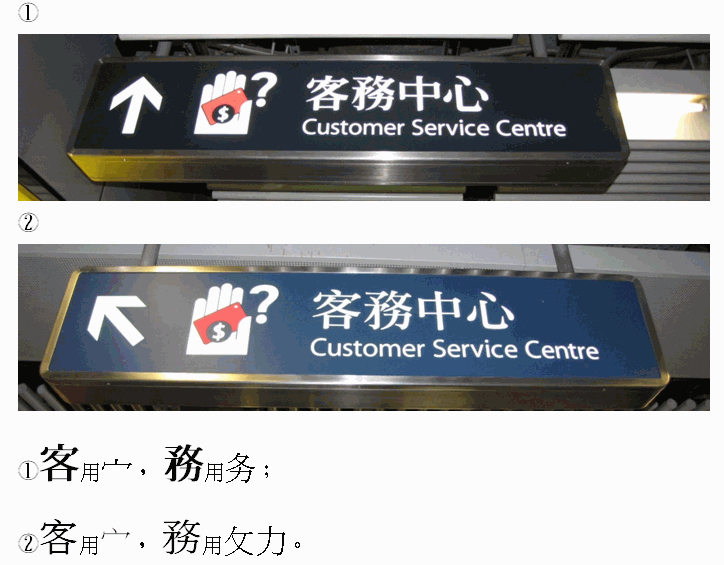 Mincho Vs LiSong.gif