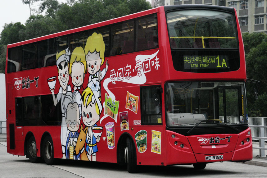 ATE237 ME9186.jpg