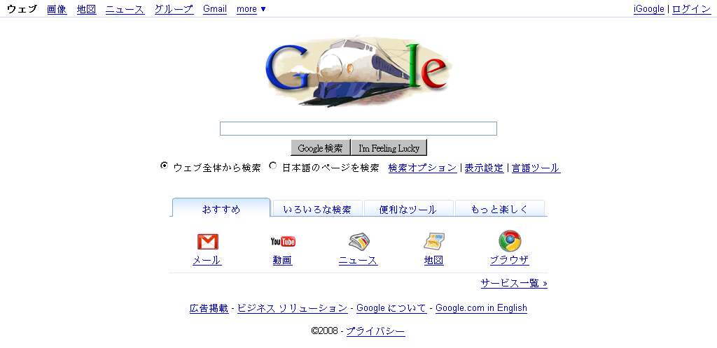 google_0series.png