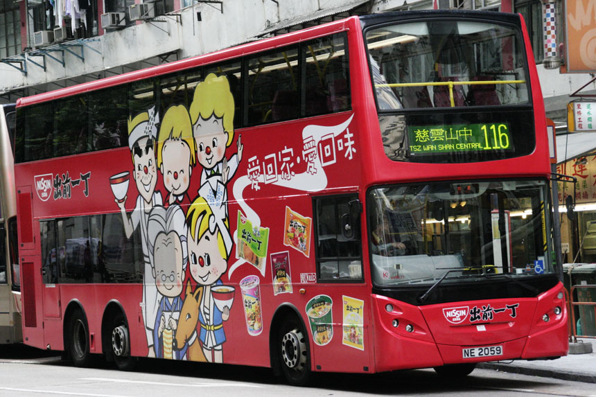 AVBE71 NE2059.jpg