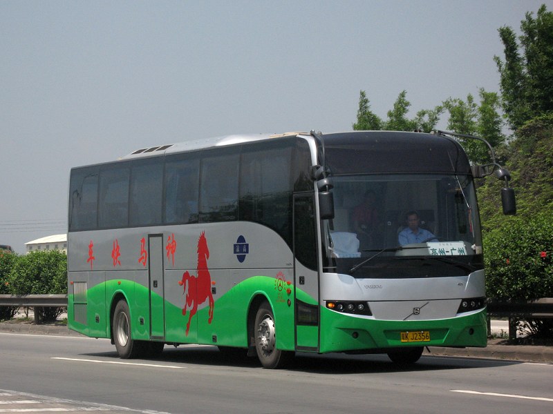 XW6122D(粤KJ2356)高州-广州.jpg