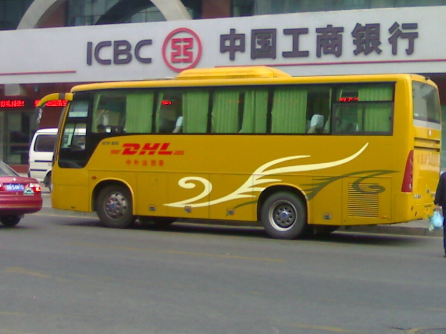 DHL1.jpg