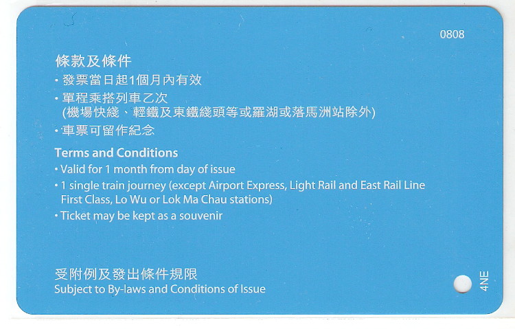Free Ticket 0808  2.jpg