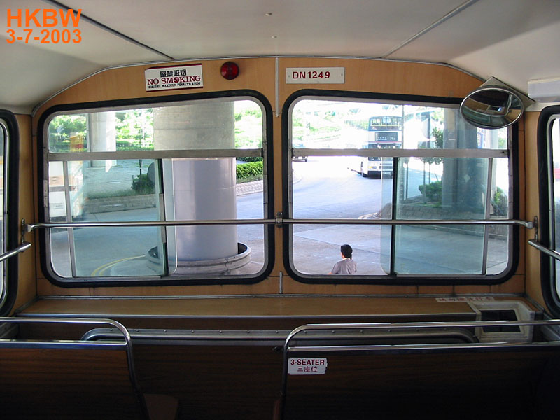 DN1249uinner.jpg