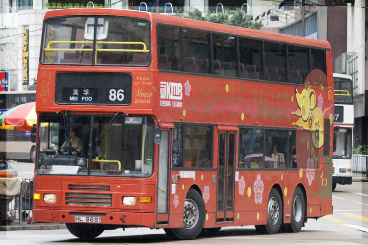 HL9881_86.jpg