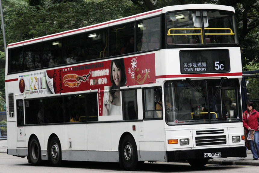 AV527 HU8803.jpg