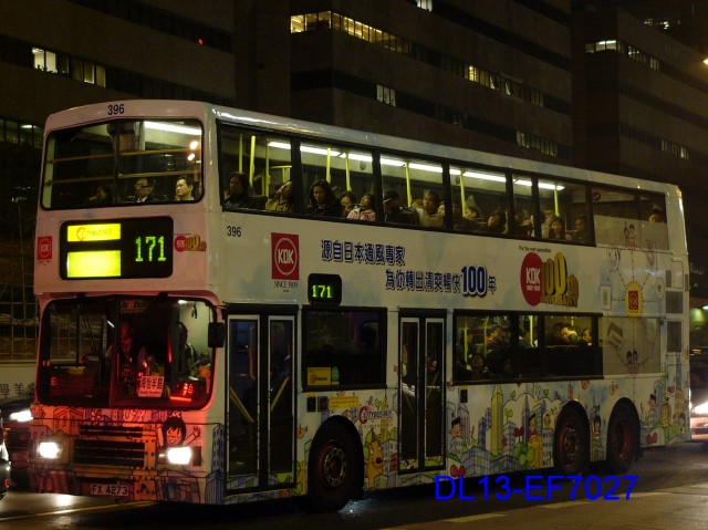 396.jpg
