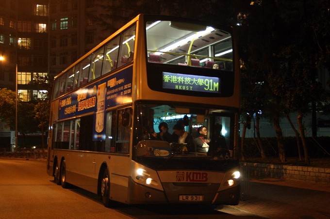 LR931-hunghom.jpg