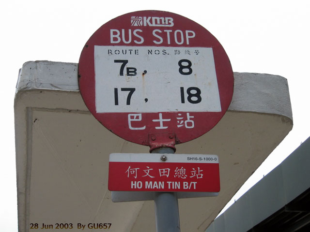hmt1.jpg