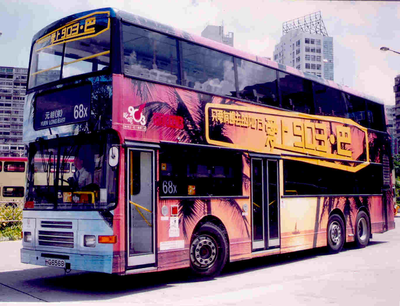 KMBA-HG6568-1.jpg