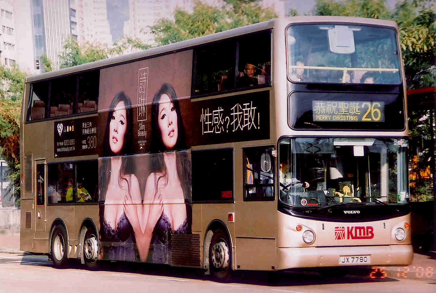 KMBPA-JS7790.jpg