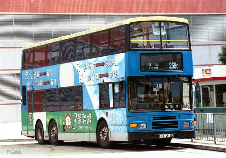HC2110_258D_i.jpg