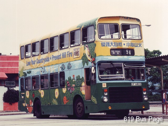 n65_94.jpg