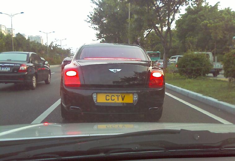 CCTV.jpg